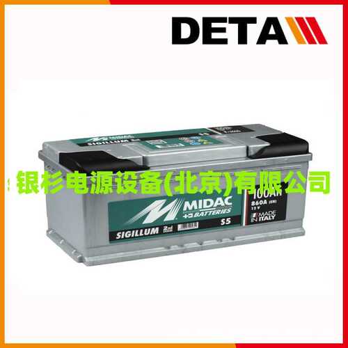 意大利MIDAC蓄电池180BS   1000CCA   12V180AH应急通信UPS电源