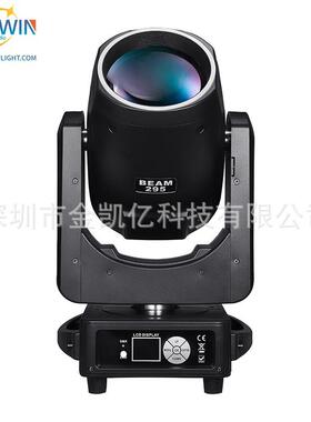 Super Disco DMX 14R 295W Sharpy Beam Moving Head Light
