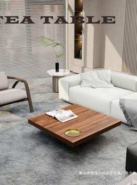 意式极简正方形茶几实木客厅设计师款简约悬浮胡桃木纹侘寂风茶几