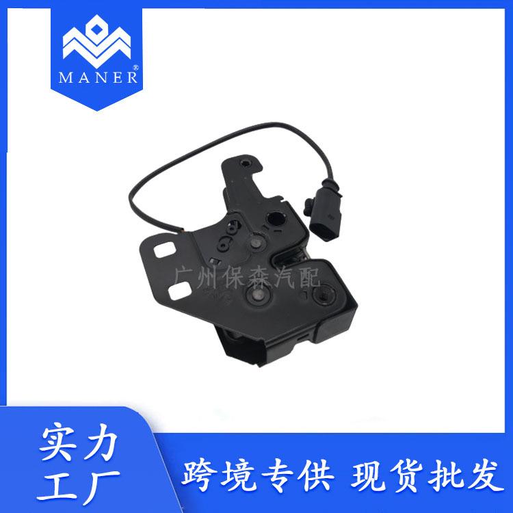 适用于大众奥迪 汽车机盖锁引擎盖锁 8E0823509C 4FD823509
