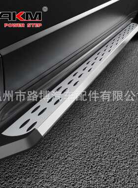 适用北汽绅宝X65侧脚踏板拓界款固定改装AKM原款配件一件代发改装