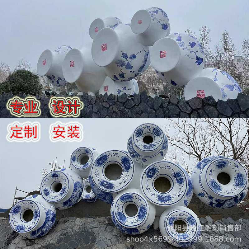玻璃钢仿真青花瓷雕塑中式古典园林景观装饰小品户外手绘瓷器摆件