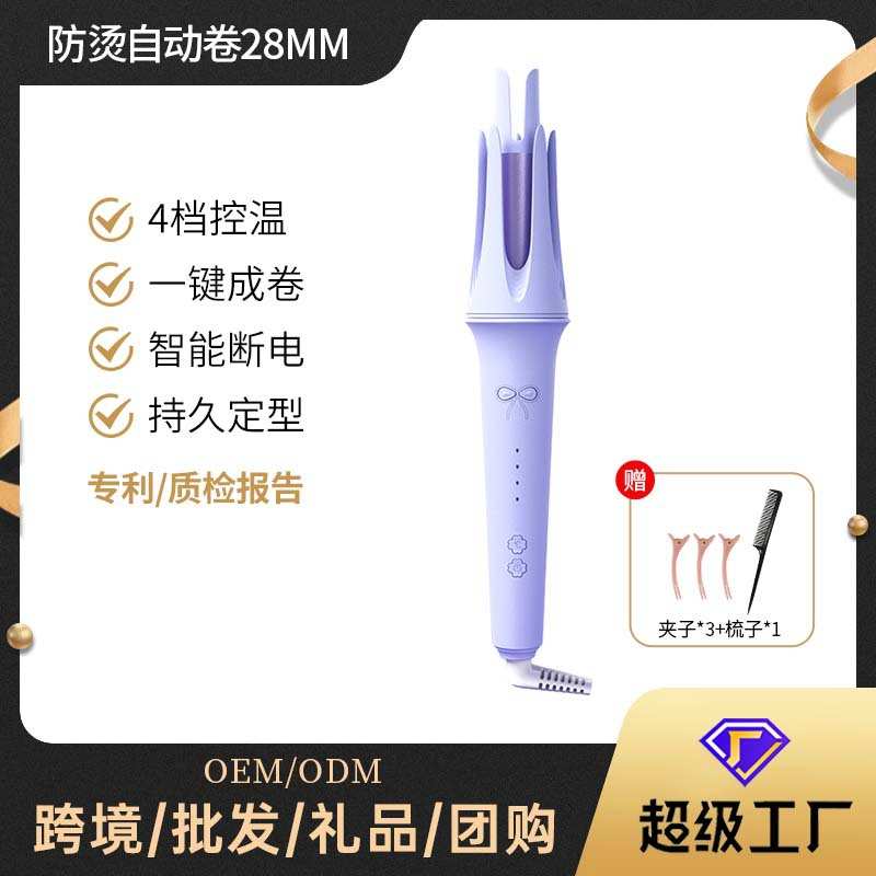 源头工厂全自动卷发棒28MM大卷防烫卷发器电动电卷棒负离子敏煌