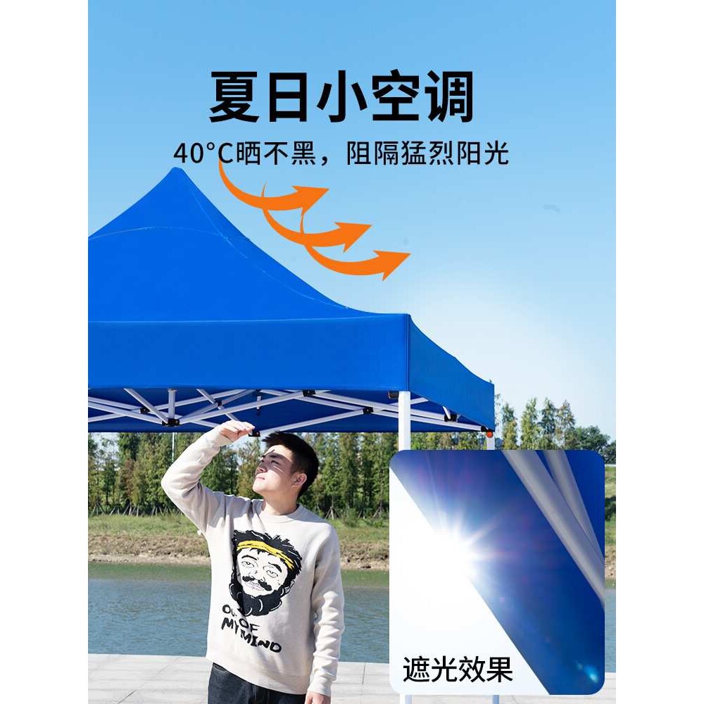 ft帐篷四脚伞遮雨遮阳雨棚户外折叠遮阳棚摆摊折叠蓬子伸缩式篷