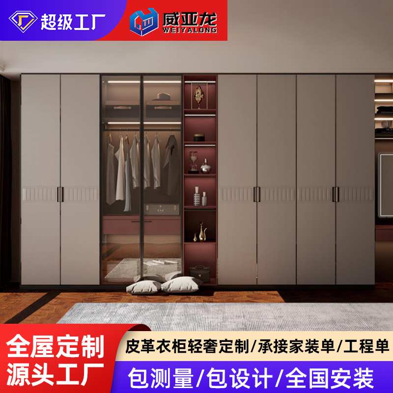 佛山全屋定制工厂轻奢皮革衣柜门板多层实木板柜体欧松板皮革柜门