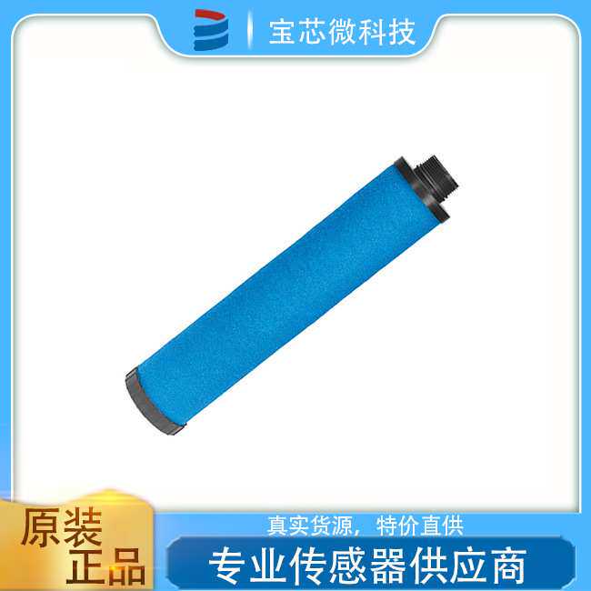 德国Festo费斯托 精细过滤器滤芯 型号MS12-LFM-B