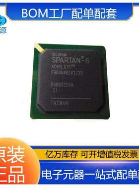 原装XC7K160T-2FBG676I封装FCBGA-676嵌入式IC芯片FPGA现场可编程