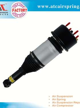 适用于 XJR XJ6 XJ8 空气减振器总成 C2C41340 C2C41341 质保1年