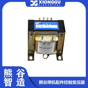 成都熊谷电焊机焊机配件MPS-500焊机 控制变压器 WS5 E22×40