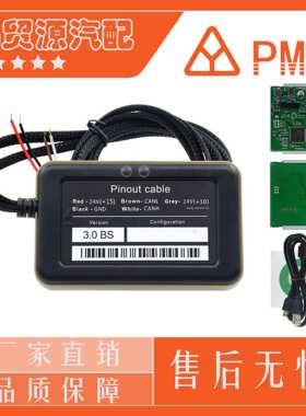 AdblueEmulator8IN1卡车诊断仪便携车载智能电子多功能扫描仪