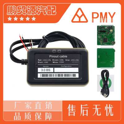 AdblueEmulator8IN1卡车诊断仪便携车载智能电子多功能扫描仪