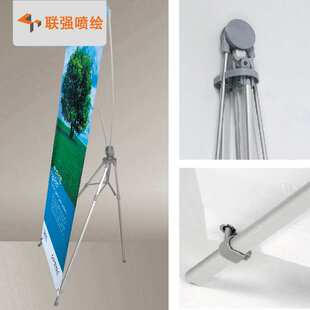 厂家供应新款广告X展架 韩式X展架 80CMX180CM写真PP纸画面