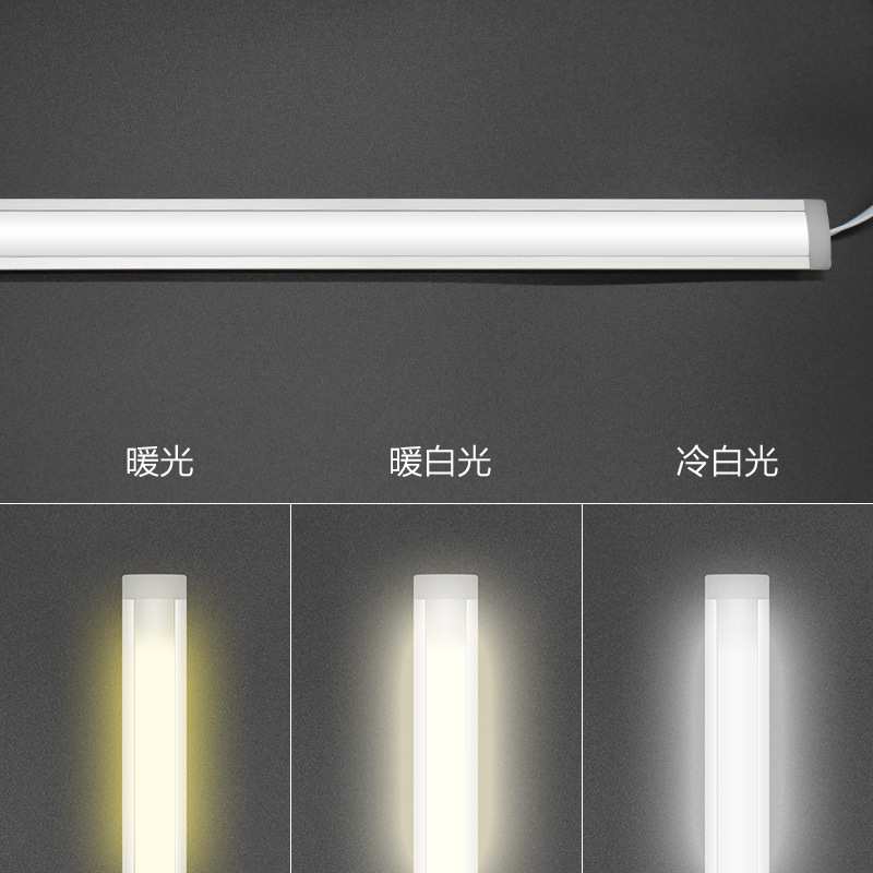 超薄隐藏柜体灯 LED手扫感应灯条 嵌入式橱柜灯 DC12V 总统灯具