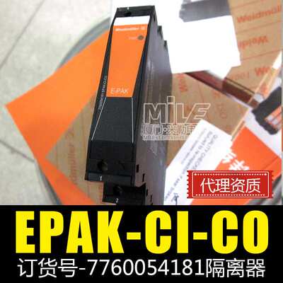 魏德米勒模块 7760054181 EPAK-CI-CO 隔离器一进一出 4-20ma