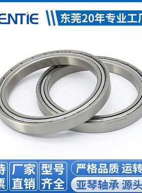 薄壁深沟球轴承6830ZZ单列滚珠大型五金轴承厂家 6832RS像胶盖