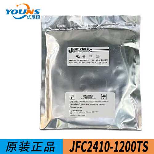 贴片2410一次性熔断慢断保险丝 JFC2410-1200TS JDTfuse集电通