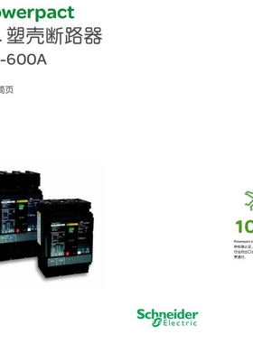 UL489认证断路器C60 UL489 2P D8AD6AD5AD4AD3AD2AD1A