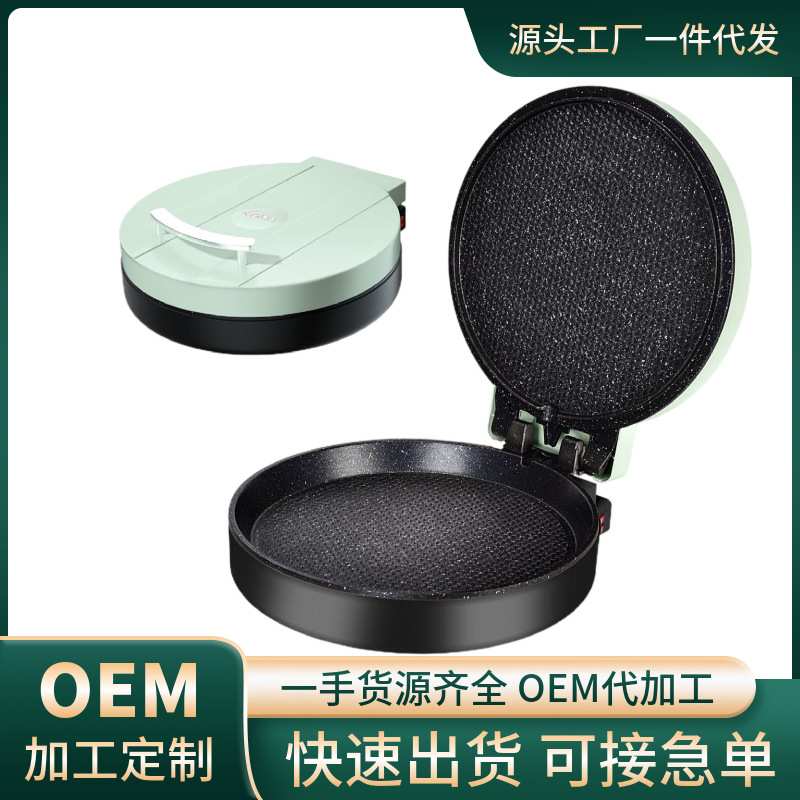 源头工厂美食电饼铛加深双面加热烙饼锅多功能早餐机悬浮式煎烤机
