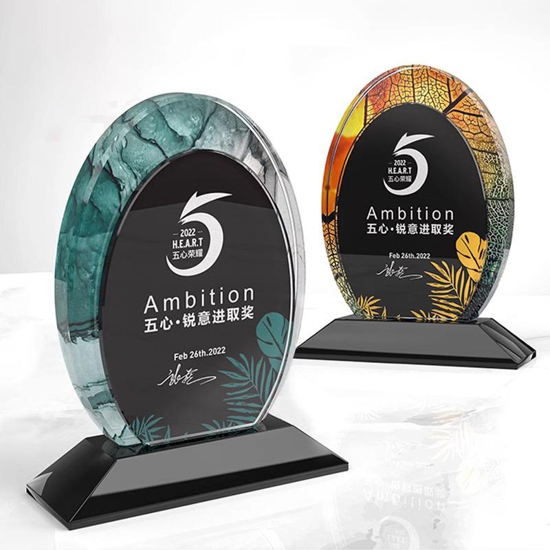 圆形水晶奖牌定制定做创意刻字彩色奖杯优秀员工团队颁奖纪念品