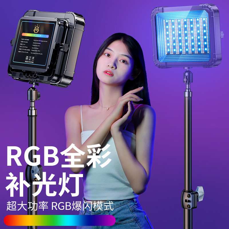 新品RGB户外超广角露营灯摆摊灯夜市地摊灯充电强光移动长续航灯