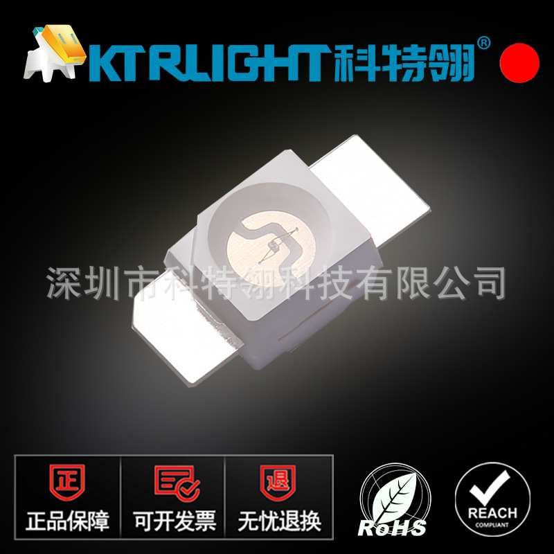 3528反贴红光 超高亮 6028红色led灯珠 机械键盘灯6028红光指示灯
