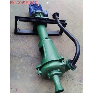 22KW3PNL立式泥浆泵 耐磨液下泥沙泵杂质泵厂家销售污泥泵及配件