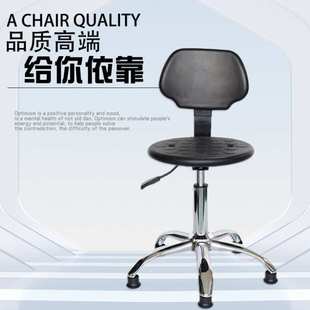 防静电升降工作靠背椅车间流水线检测台实验椅凳子带靠背可调高度