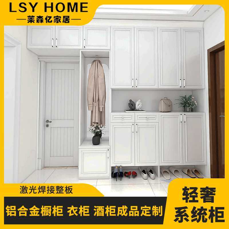 全铝家居铝合金整体衣柜定制橱柜酒柜成品定制全铝衣柜家具工厂,模玩/动漫/周边/娃圈三坑/桌游,模型制作工具/辅料耗材,淘宝优惠券,粉丝福利购,淘宝优惠卷