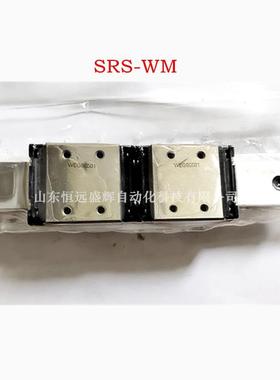 THK微型导轨滑块SRS5N SRS5GN SRS5WM SRS5WN SRS5WGM型号齐全