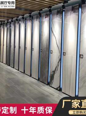 泊雅600800陶瓷地砖样品展示架瓷砖无缝挂板展架 瓷砖展架 冲孔板