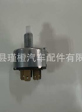 农机配件 约翰迪尔刹车灯开关 AL36529 AR82014