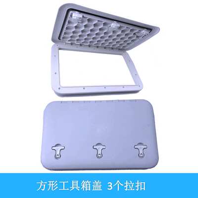 船舶配件593*363mm 船用长方形甲板盖3个扣 游船游艇船舱口盖