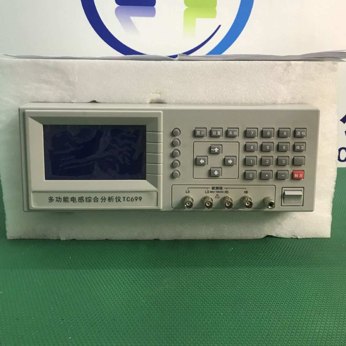 TC699 汇高  TC699多功能电感分析仪TH2817  LCR电桥测试仪
