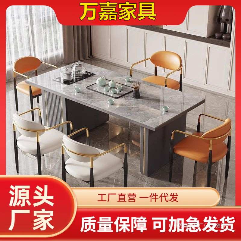 轻奢风岩板简约现代办公家用一体一整套茶桌椅组合泡茶台功夫茶桌