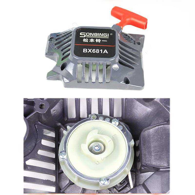 松本铃一链锯 BX681A配件二冲程油锯配件铝合金启动拉盘,模玩/动漫/周边/娃圈三坑/桌游,模型制作工具/辅料耗材,淘宝优惠券,粉丝福利购,淘宝优惠卷