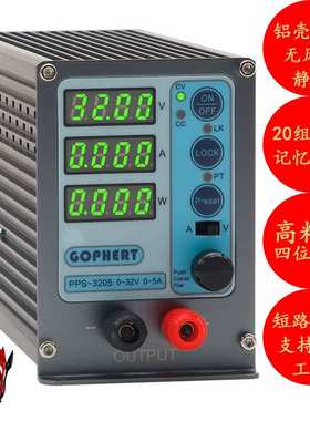 GOPHERT格辉32V60V3A5A可调数控直流稳压电源PPS-3205/6003机架式