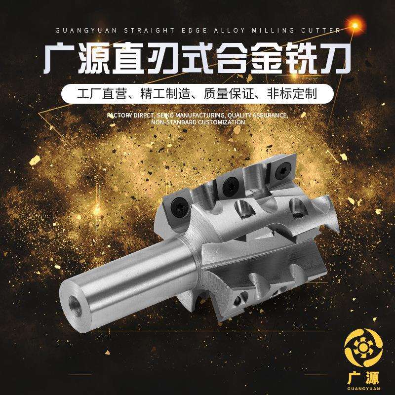 多款供选CNC数控具铣刀90度直刃无缝拼接锣刀舍弃式螺旋刀修边刀