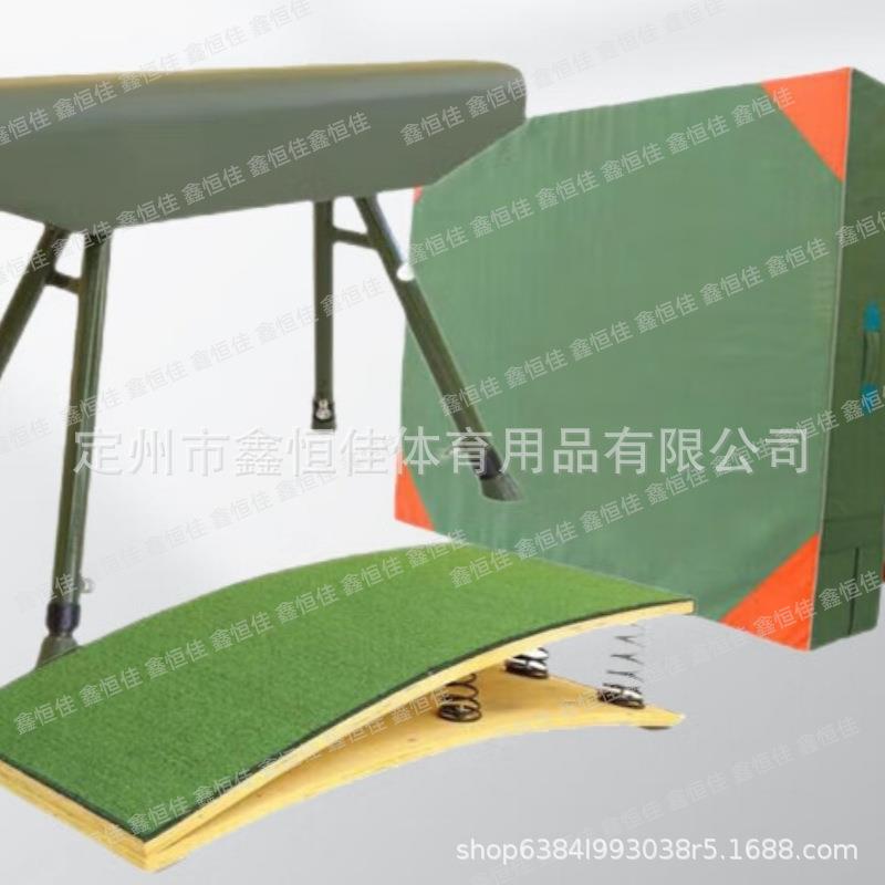 体能技能训练木马体操鞍马山羊弹跳板体操垫海绵垫弹簧踏板训练木