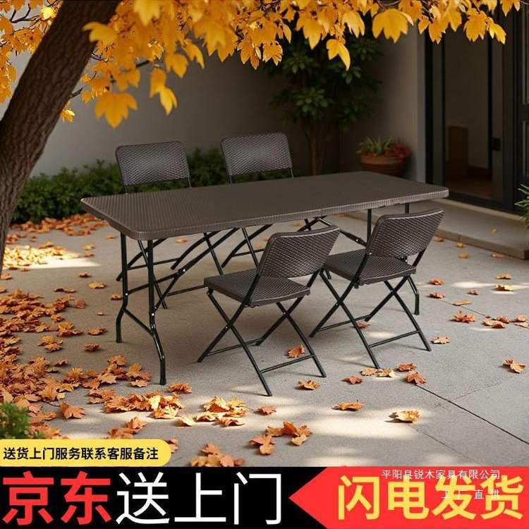 户外折叠桌仿藤编桌椅防水防晒套装便携式庭院露营烧烤网红桌子