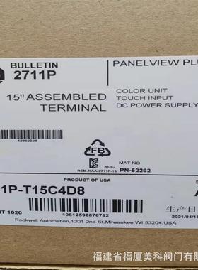 触摸屏2711P-T10C4D1/T10C4D8/T10C22D9P/T10C21D8S/T10C22D8S