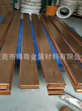 现货C5191磷铜薄板中厚磷铜板C5210半硬冲压磷铜带 弹簧磷铜线