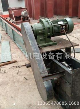 FU310箱式输送机 MS埋式链板输送机 斗式提升机FU270刮板式输送机