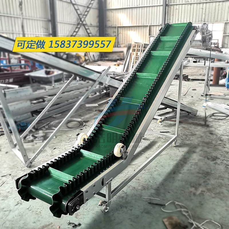 pvc小型挡板输送带绿色挡条运输皮带机爬坡流水线裙边传动带,搬运/仓储/物流设备,输送机,淘宝优惠券,粉丝福利购,淘宝优惠卷
