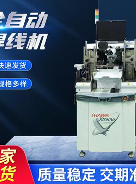 专业供应二手IC AD830plus固晶机 ASM焊线机半导体高速贴合机