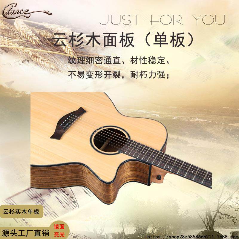 工厂40寸面单缺角云杉单板亮光民谣吉他胡桃木吉它guitar