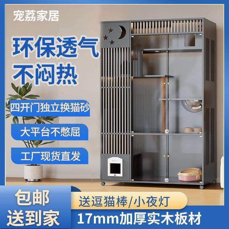 猫别墅实木猫笼子家用室内猫窝猫屋超大自由空间猫咪房子猫舍猫柜