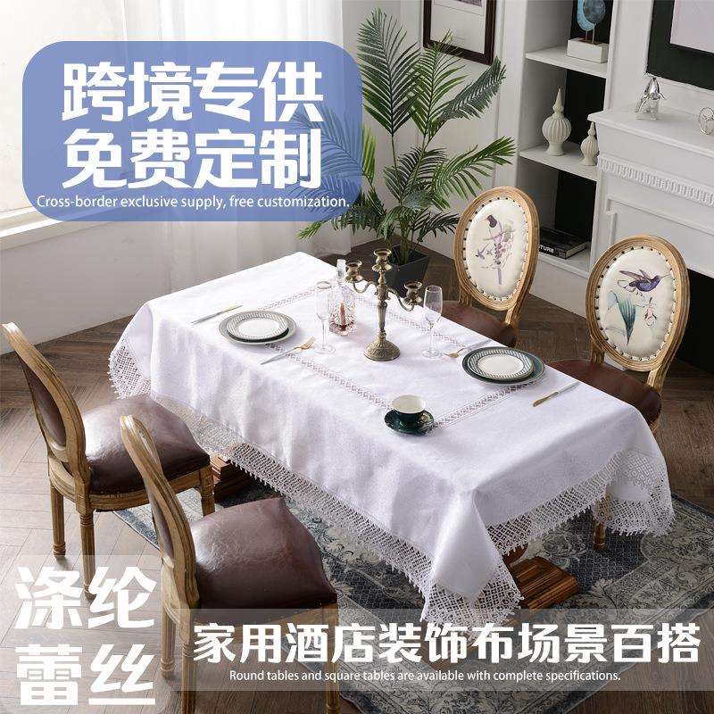 跨境大号桌布防油防水家用餐桌布烛光晚餐婚礼桌布酒店饭店装饰布