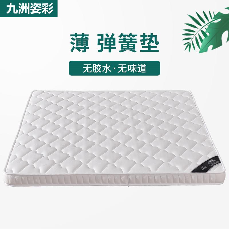 ft床垫十公分厚10cm薄弹簧薄款12厘米15儿童宿舍定 制椰棕席梦思