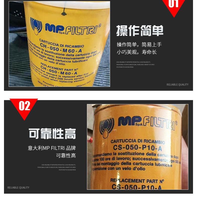 MP filtri翡翠回油液压滤芯MF1002A25HBP01货期短价格优一件