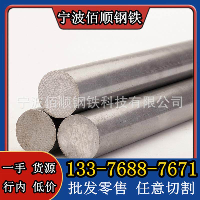 SKH51钢材是什么材料 化学成分 宁波哪里卖6452高速钢 圆钢